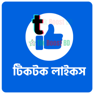 Buy Tiktok Likes Cheap Price Bangladesh