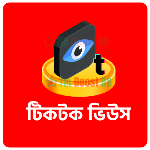Buy Tiktok Views Cheap Price Bangladesh
