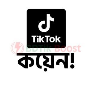 Tiktok Coin Recharge BD bKash in Bangladesh